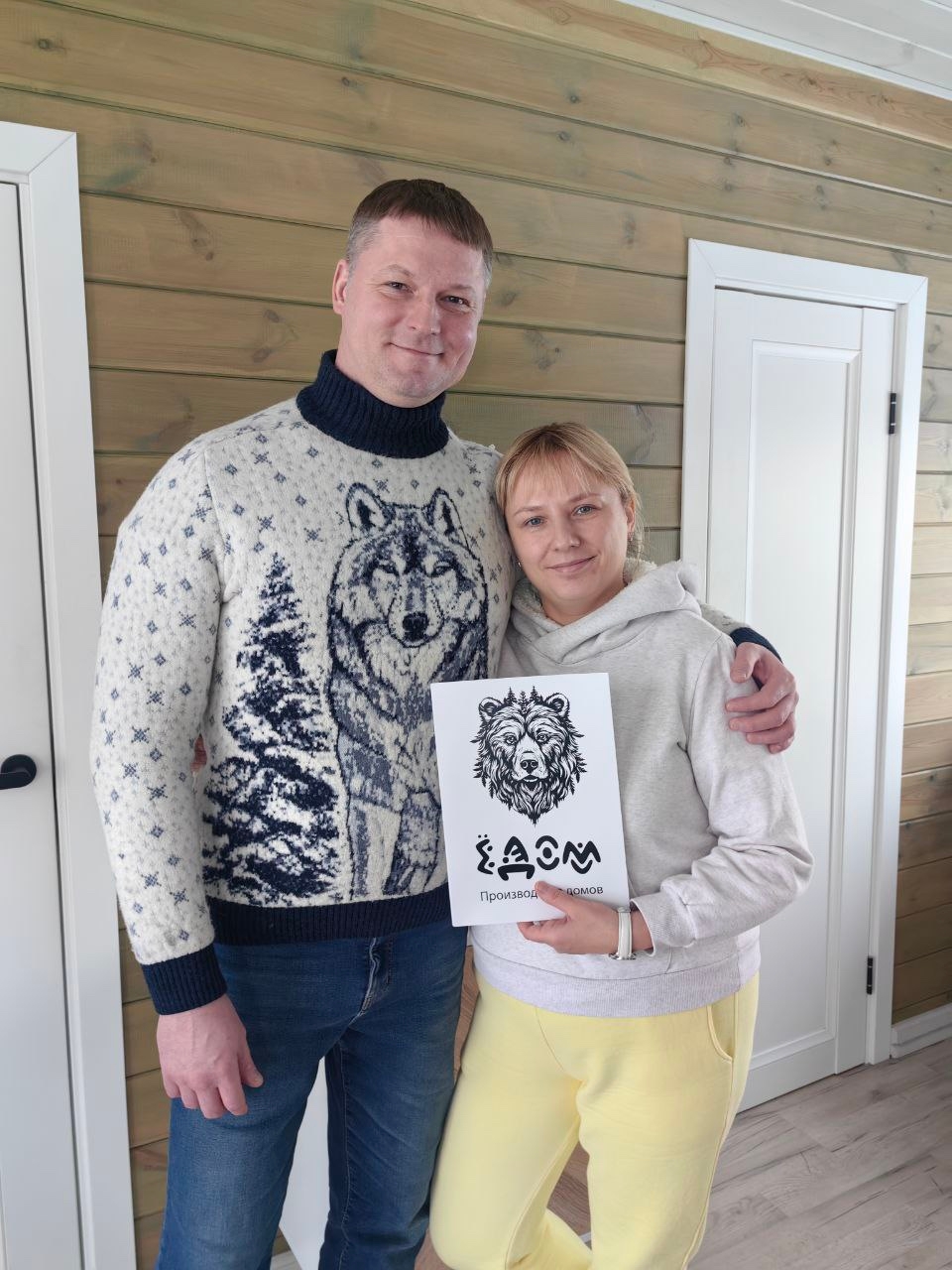Портрет человека