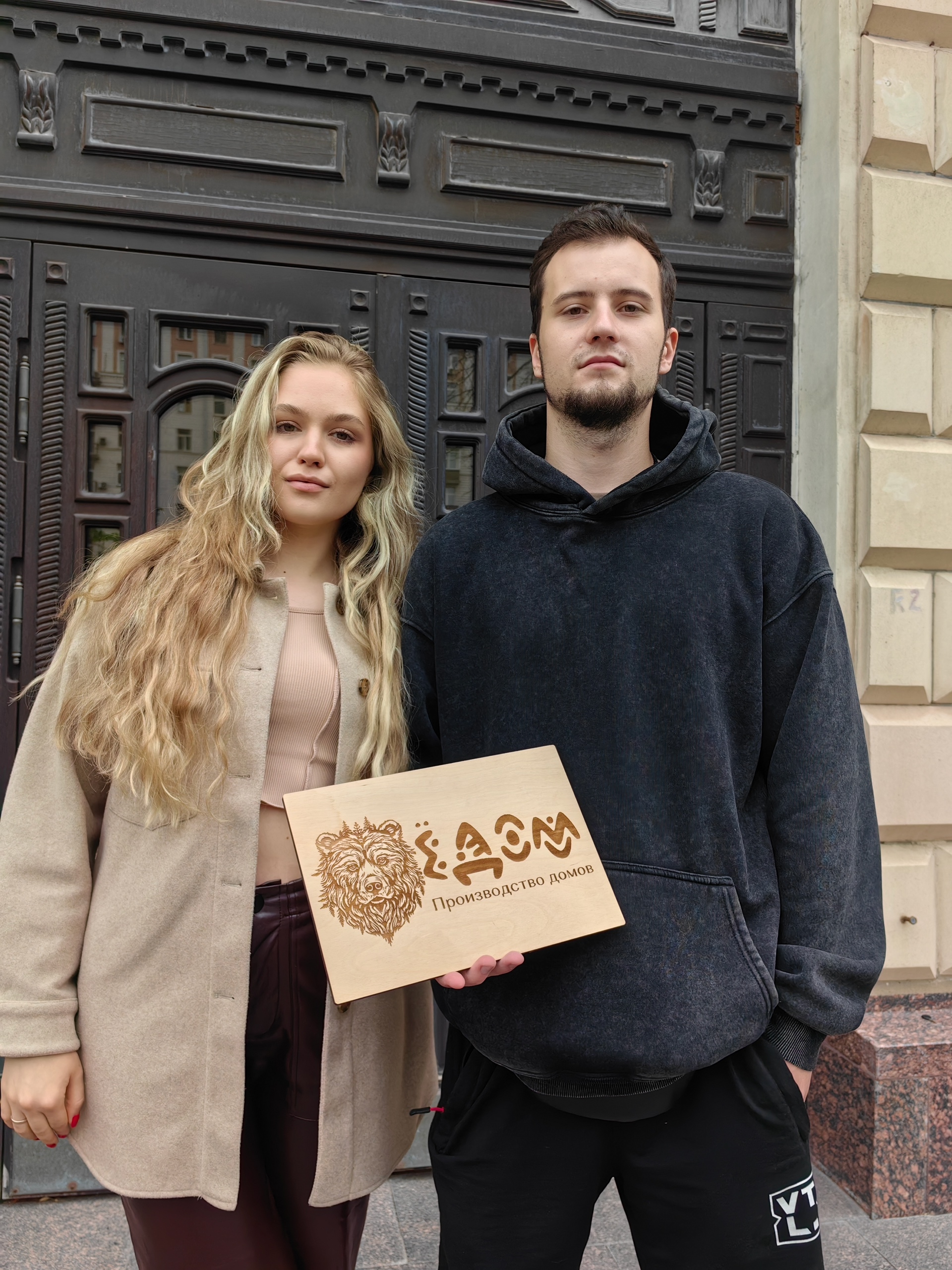 Портрет человека